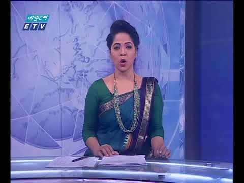 রাত ১১টার সংবাদ ২৮ ১২ ২০১৭