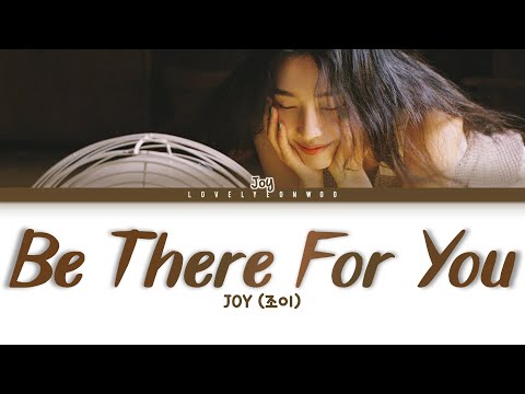 JOY (조이) – Be There For You (그럴때마다) Lyrics (Color Coded Han/Rom/Eng)