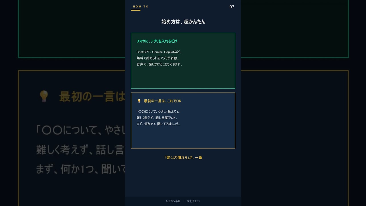 YouTubeサムネイル