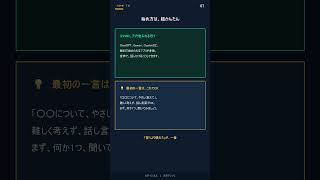 仲間・家族に教えたい AIの便利な使い道【5選】