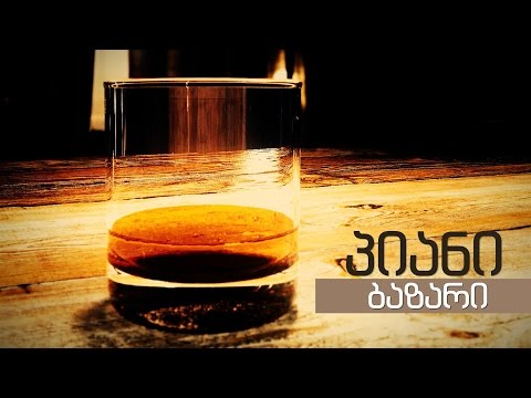 "პიანი ბაზარის" მეორე ეპიზოდი სტუმარი: ზურა ჯაფარიძე