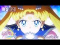 Video di Pretty Guardian Sailor Moon Cosmos | Trailer ufficiale
