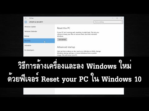 คลิกเพื่อดูคลิปวิดีโอ