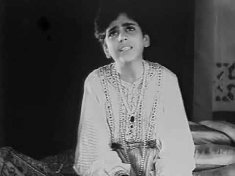 कर तू सख़ावत ऐ नेक बन्दे (1934) — वीडियो थंबनेल
