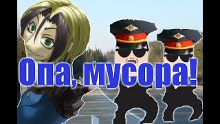 Аниме прикол-Опа,мусора!-Детектив из ада