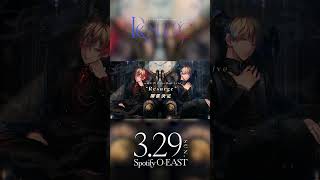 しゅーあいすONE-MAN"Resurge"開催決定！ #しゅーず #あいす #歌ってみた #しゅーあいす #しゅーあいすワンマン