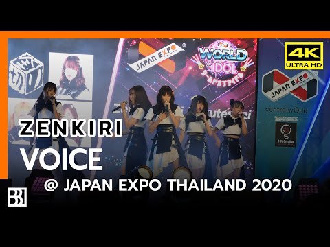 200131 Zenkiri - Voice @ Japan Expo Thailand 2020