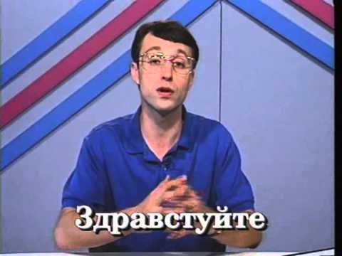 Russian World 3 Lesson 1 - Russian language Class
