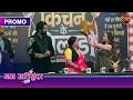 Did Radhya Become The Competition Winner Mann Atisundar Dangal TV