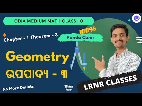 Odia Medium Class 10 Math Chapter 1 Geometry Theorem (ଉପପାଦ୍ୟ) 3