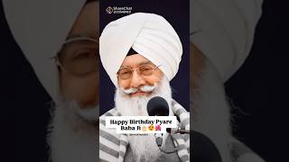 Download lagu Baba Gurinder Singh Ji Birthday Status 2025 🎉 | Radha Soami satsang | ❤️ #Shorts mp3