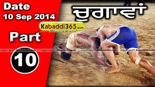 Chugawan (Moga) Kabaddi Tournament 10 Sep 2014 Part 1 By Kabaddi365.com