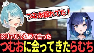 【EFT】紡木こかげに会ってきた話をするらむち【白波らむね/ぶいすぽ/切り抜き】