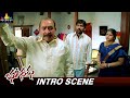 Bhageeratha Movie Ravi Teja S Best Introduction Scene Telugu Movie Scenes SriBalajiMovies