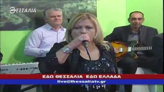 ΕΔΩ ΘΕΣΣΑΛΙΑ ΕΔΩ ΕΛΛΑΔΑ 11 12 2016