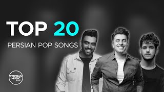 Top 20 Persian Pop Songs ( بیست تا از به