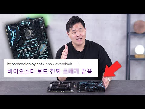 「마더보드 [motherboard]」의 한국수어 표현
