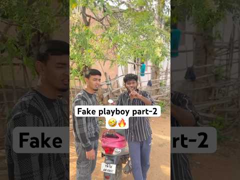 💥💢Fake playboy part-2🤣#friends #relatable #comedy #troll #memes #explore #shorts #love #fake #fyp