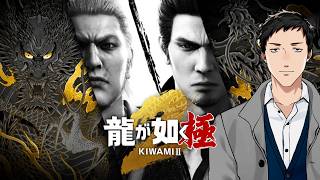 【龍が如く 極2 #1】久々に神室町へ！2でも桐生ちゃんをいい感じにしてくれるのか？【にじさんじ/社築】