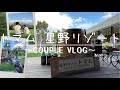 channel