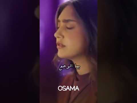 أغنية الشامي الجديدة دكتور حالات واتس اب alshami اكسبلور الشامي اغاني دوالي shorts دكتور ترند