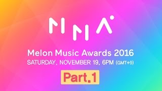 [2016 MelOn Music Awards] Part.1 (1부)