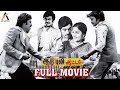 Aadu Puli Aattam 1977 Tamil Full Movie Kamal Haasan Sripriya Rajinikanth AKMovies