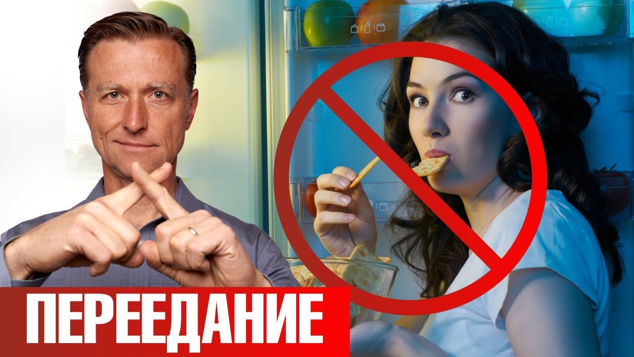 Как перестать переедать? Лучшие стратегии от переедания🙌