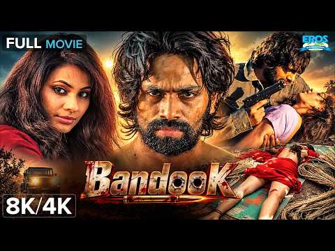 Bandook
