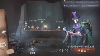 立派なリッパー