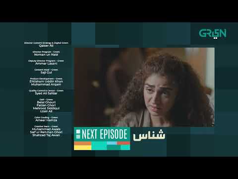 Shanaas | Episode 12 | Teaser | Hajra Yameen | Green TV Entertainment