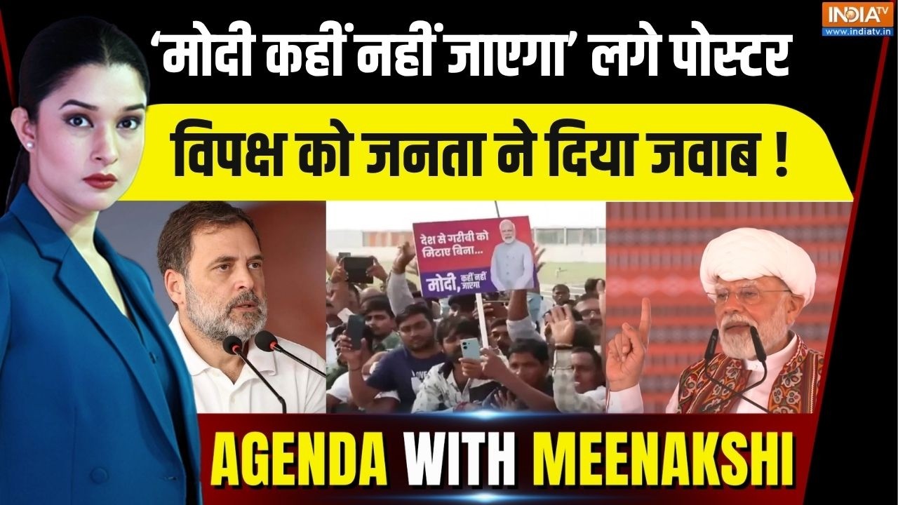 Agenda With Meenakshi: रिजीम चेंज गैंग को जनता ने दिया जवाब, 'मोदी कह?
