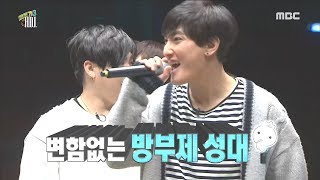 [Infinite Challenge] 무한도전 - We Are The Future♨ 20180217