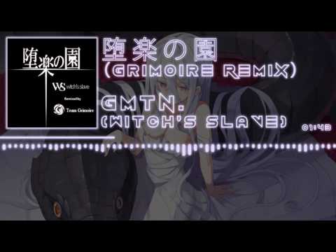 「Hardcore Techno」[gmtn. (witch's slave)] 堕楽の園（Grimoire Remix）