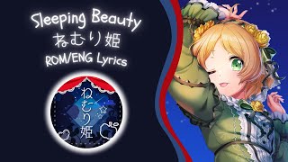 Cover art for Sleeping Beauty