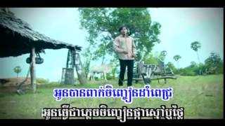 បានចិញ្ចៀនពេជ្រភ្លេចចិញ្ចៀនផ្កាស្មៅ By ខេមរៈ សិរីមន្ត