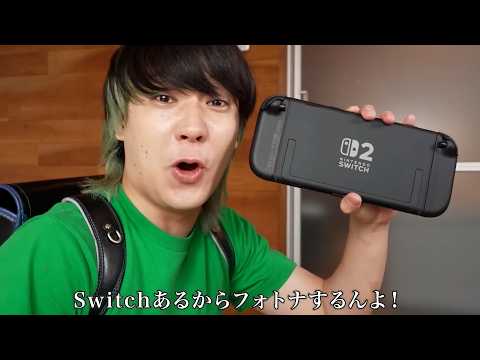 Switch2を買ったんよ！貧乏ゆーとはどうやって本物をゲットしたの？【バンカラジオ】