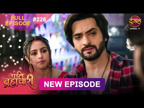 Pati Brahmachari | Full Episode 226 | 05 Feb 2026 | Full HD #Newepisode | Dangal TV