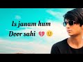 Is Janam Hum Door Sahi - Taran Saini - Society vs Love - Rishta Hoga Tera Mera