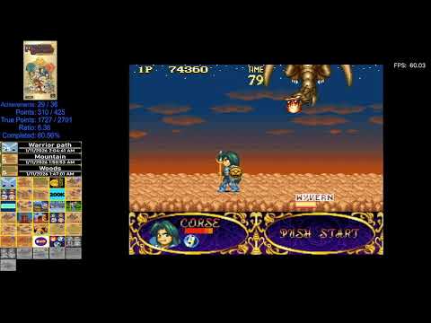 Retro Achievements: Melfand Stories (SNES)