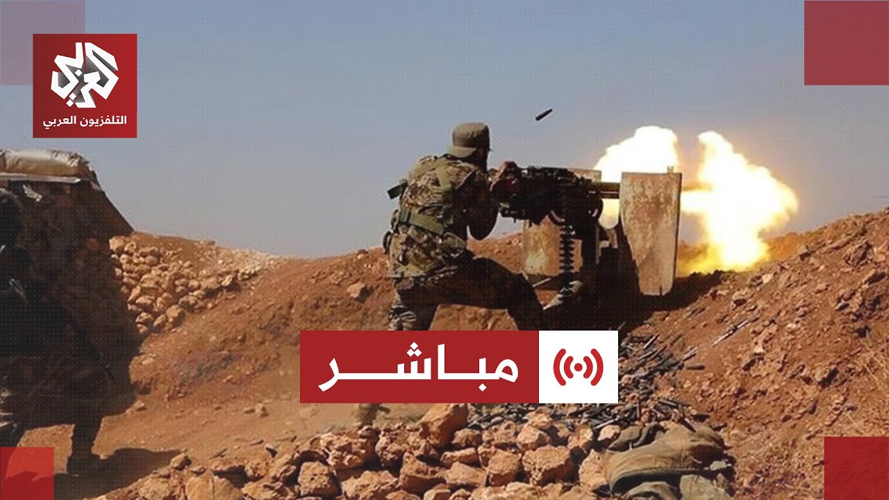 مباشر│ عاجل │ عودة الاشتباكات والقصف المتبادل بين الجيش السوري وقسد بحييْ ا