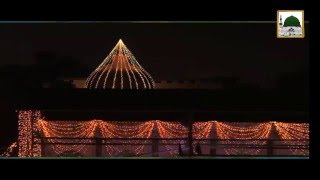 Mere Aaqa Ki Aamad Ka Jashn He - New Exclusive Naat Official Madani Channel