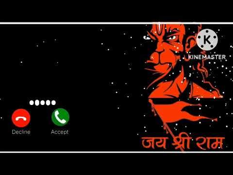 Jai Shri Ram Notification Ringtone | Best message tone | Sms tone