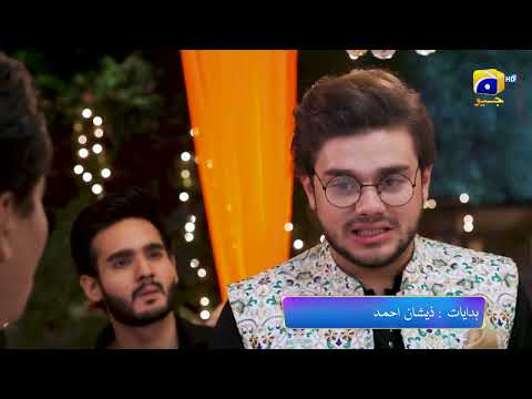 Tere Aany Se Episode 17 Promo | Tonight at 9 PM | Geo Entertainment | 7th Sky Entertainment