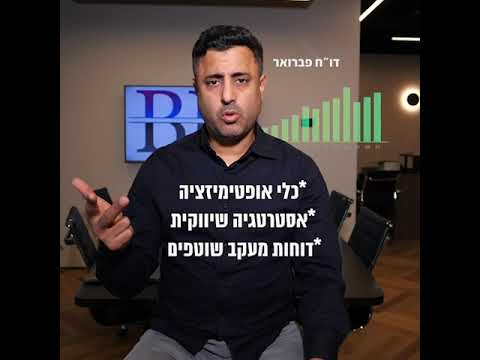 תמונה של בי אנד די אתרים
