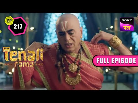 Tathacharya की क्यू हुई पिटाई? | Tenali Rama | Full Ep - 217 | 17 Jan 2023