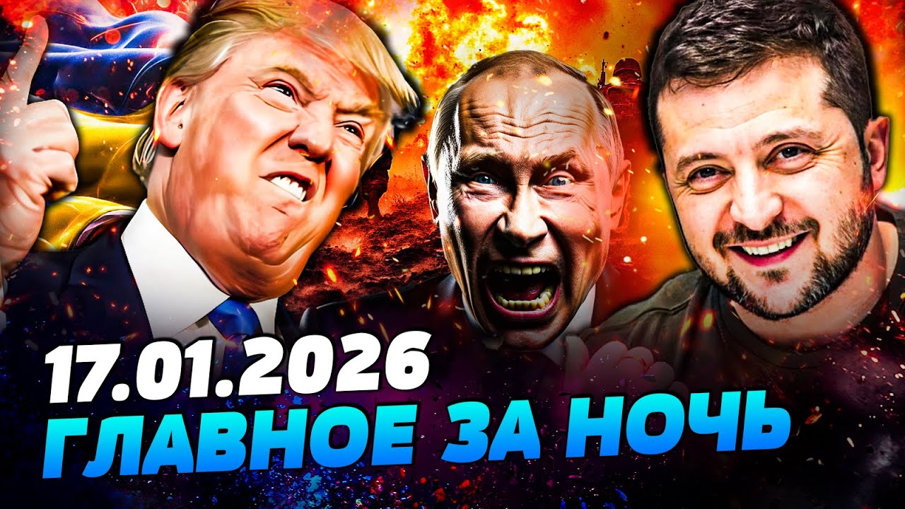 🟠СРОЧНО из МАЯМИ! ФИНАЛ ПЕРЕГОВОРОВ! КАПИТУЛЯЦИЯ РФ: РУССКИХ ПОРВАЛИ! НАТО Р