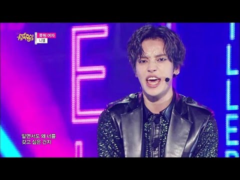 【TVPP】Niel(TEEN TOP) - Lovekiller, 니엘(틴탑) - 못된 여자 @ Show Music Core Live