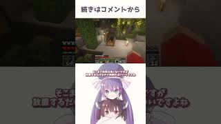 【マイクラ】鉄無限製造機つくりました #Shorts