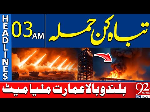 Towering Building Collapses After Devastating Strike | Headlines 3AM | 92 News HD